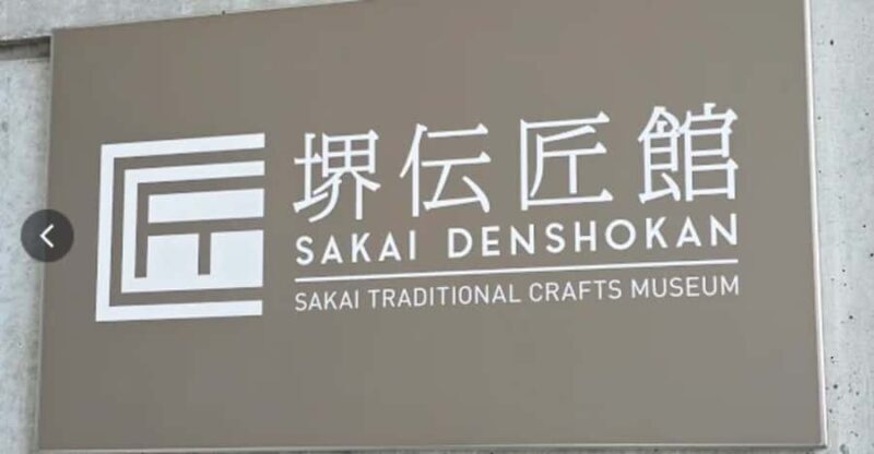Osaka: Sakai Day Tour with Lunch and Transfers - A Deep Dive into the Day Tour
