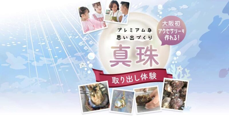 Osaka Shinsaibashi Pearl extraction experience - Who Will Love This Tour?