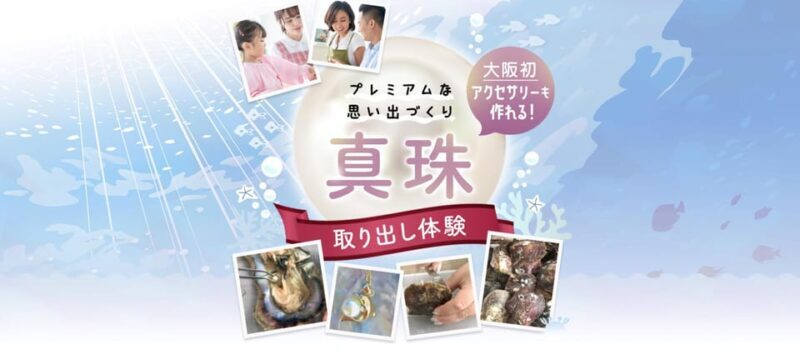 Osaka Shinsaibashi Pearl extraction experience - The Sum Up