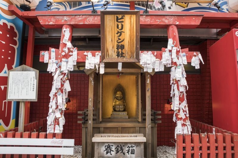 Osaka Shinsekai Evening Food Tour - Is US$166.49 good value?