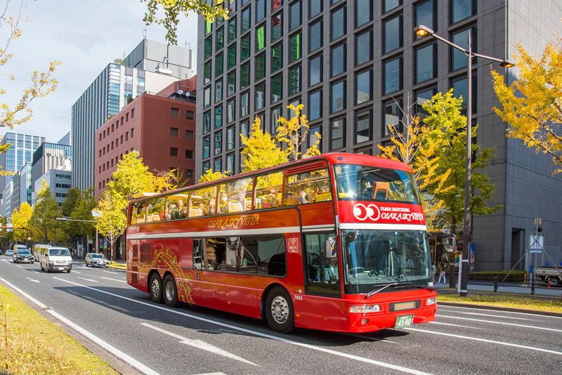 Osaka Sky Vista Double-Decker Open-Top Bus Tour - A one-hour overview, not a stop-by-stop tour