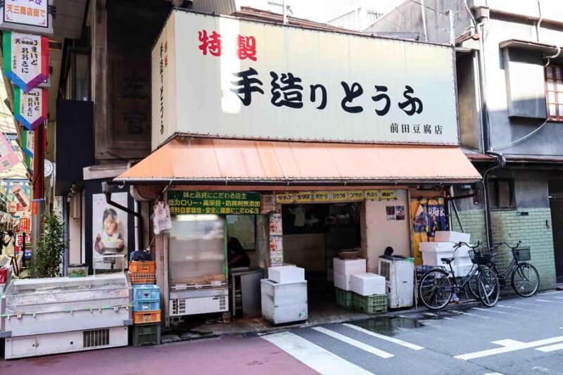 Osaka Street Food Tour  Hidden Gems near Umeda - Frequently Asked Questions