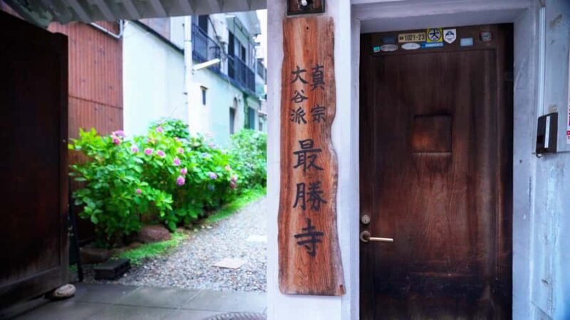 Osaka Temple Warm Bamboo Oil Massage  Deep Restore60min - Good To Know