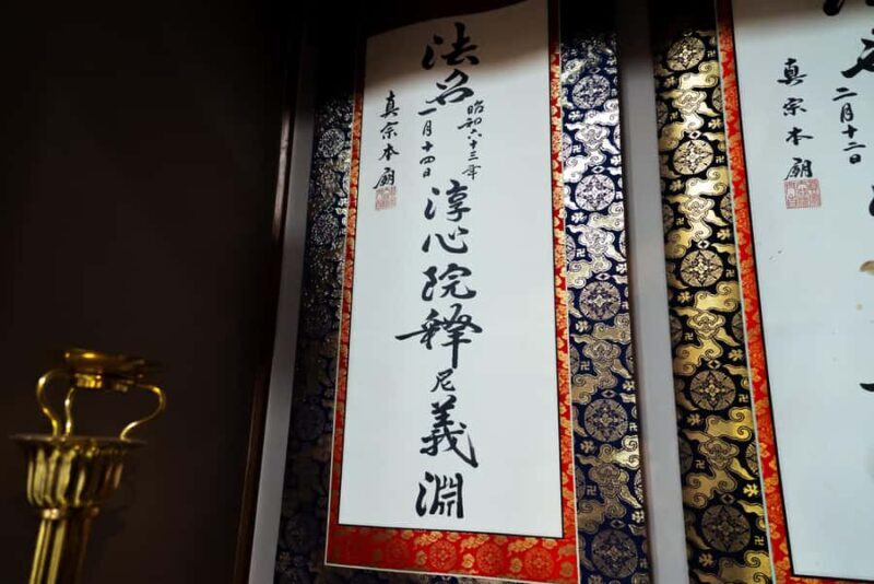 Osaka Temple Warm Bamboo Oil Massage  Deep Restore60min - The Sum Up