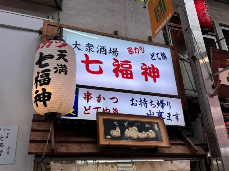 Osaka: Tenma Bar-Hopping Tour with Local Drinks & Flavors - An In-Depth Look at the Osaka Tenma Bar-Hopping Tour