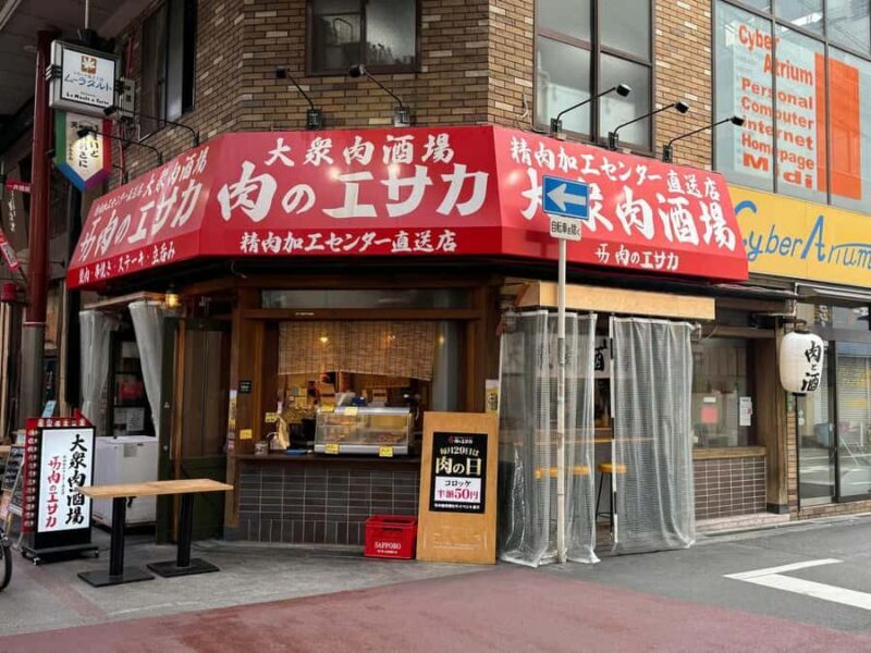 Osaka: Tenma Bar-Hopping Tour with Local Drinks & Flavors - First Stop: A Local Izakaya or Bar