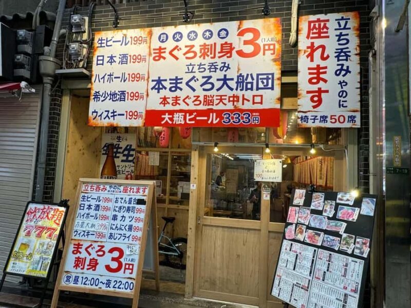 Osaka: Tenma Bar-Hopping Tour with Local Drinks & Flavors - What Reviewers Say