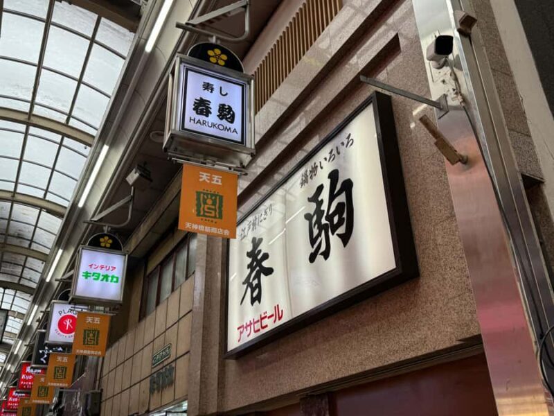 Osaka: Tenma Bar-Hopping Tour with Local Drinks & Flavors - Why This Tour Works Well for Travelers