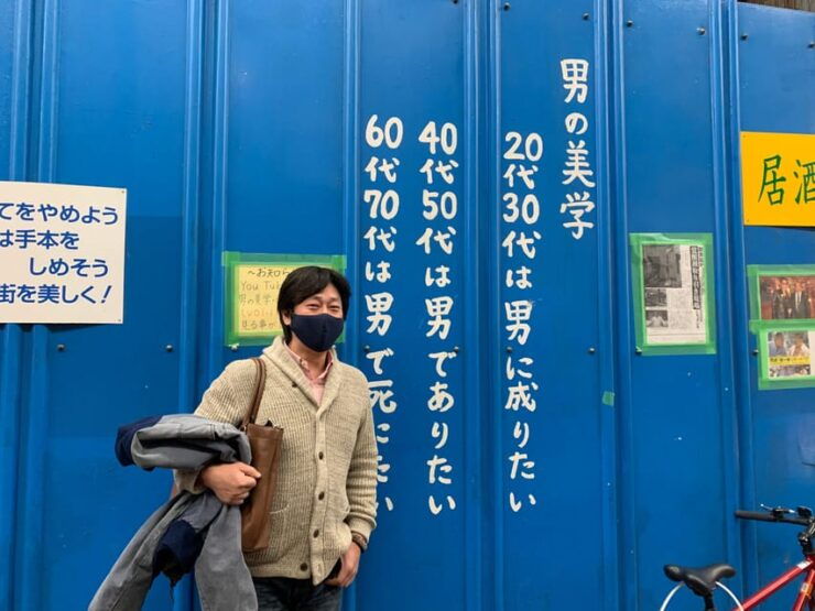 Osaka: the Deepest Area Nishinari, DIVE INTO 1970S - Good To Know