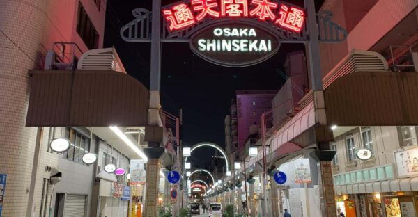 Osaka: the Deepest Area Nishinari, DIVE INTO 1970S - Unique Street Food Experiences