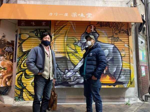 Osaka: The Deepest Osaka Nishinari - DIVE INTO 1970s - - Architectural Highlights