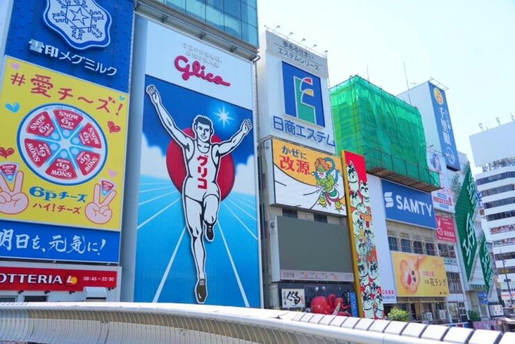 Osaka Top Highlights With English Speaking Guide - Good To Know