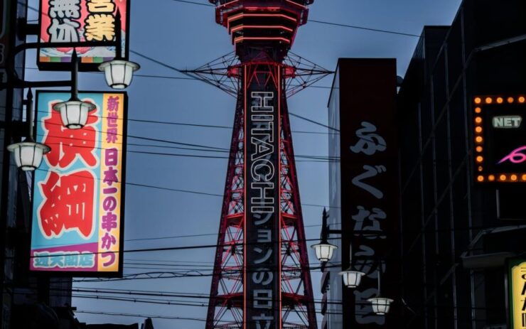 Osaka: Tsutenkaku Admission Ticket - Ticket Details