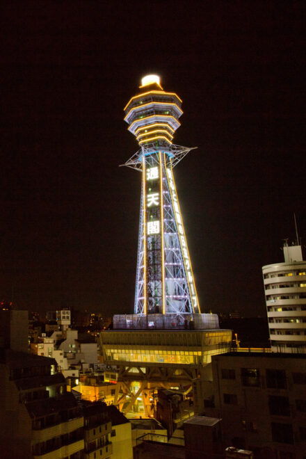 Osaka: Tsutenkaku Tower Entry Ticket - Location and Historical Background