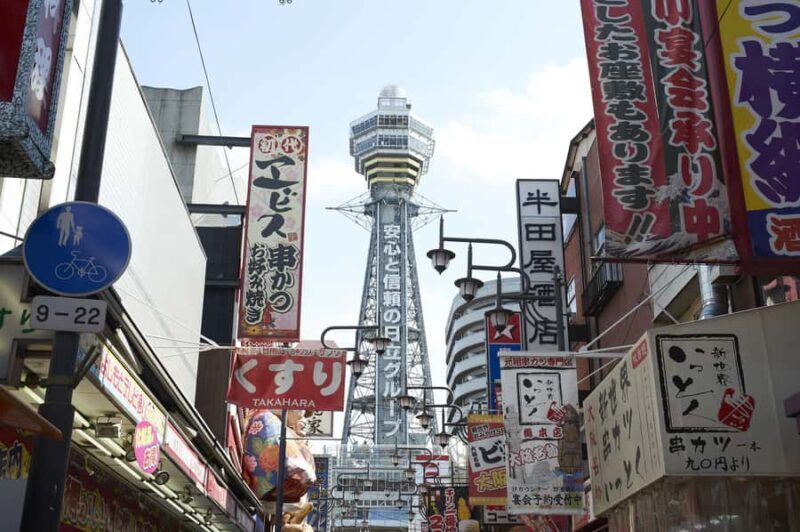 Osaka: Tsutenkaku Tower Experience Ticket - Final thoughts