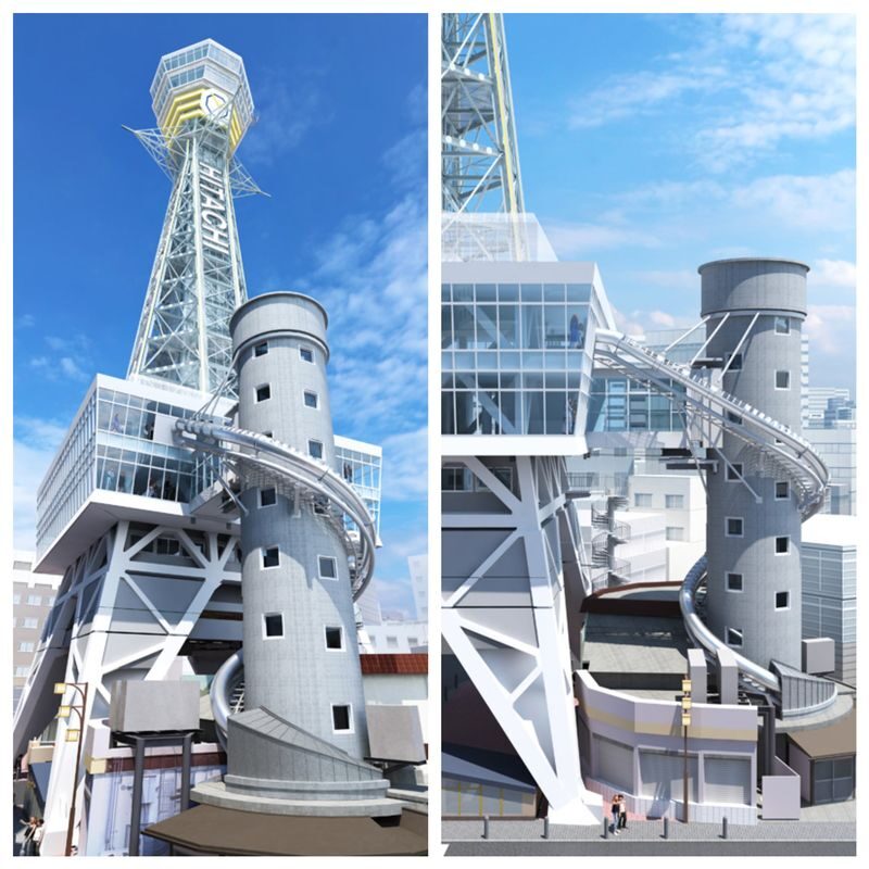 Osaka Tsutenkaku Tower Ticket - A tower with a district attached