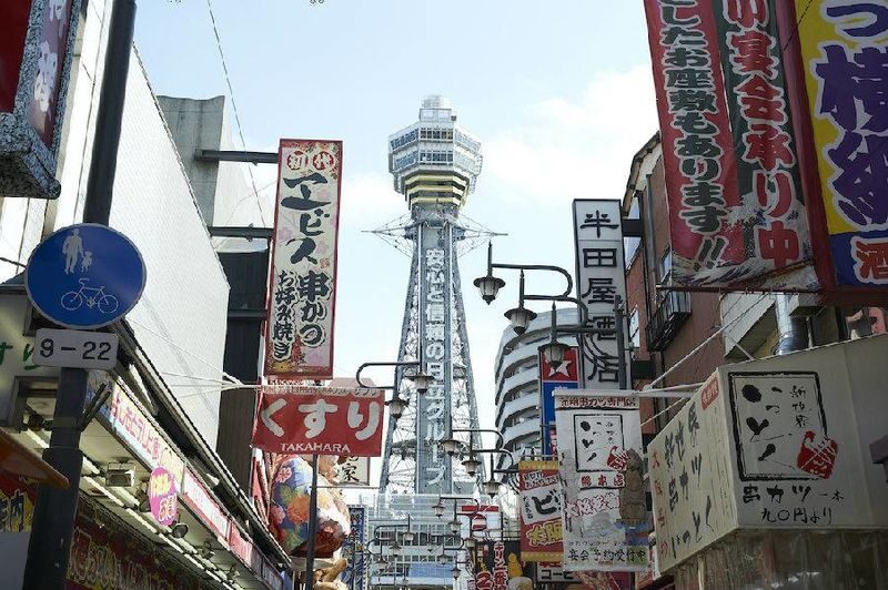Osaka Tsutenkaku Tower Ticket - Timing, access, and practical details