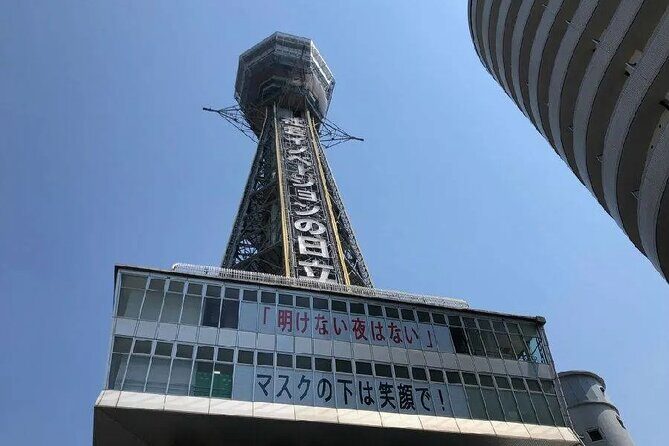 Osaka Tsutenkaku Tower Ticket - Authentic Insights from Reviewers