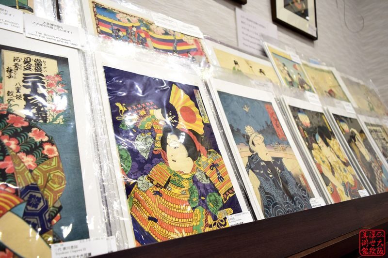 Osaka Ukiyo-e Museum Admission Ticket - A small museum with art worth slowing down for