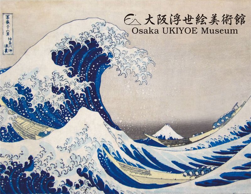 Osaka Ukiyo-e Museum Admission Ticket - A quiet break from Dotonbori