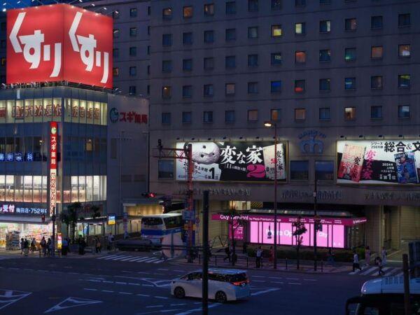 Osaka Umeda City Terminal: Premium Lounge Entry - Lounge Ambiance and Comfort
