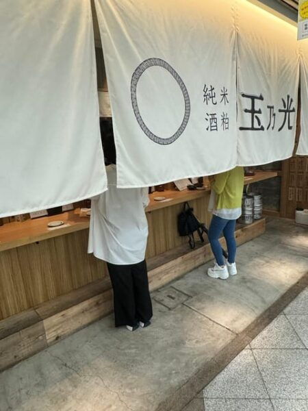Osaka-Umeda Daytime Bar Hopping - 3 Hours, Customized Bars - Exploring Umedas Attractions