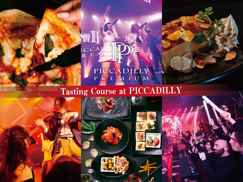 Osaka Umeda: PICCADILLY Live DINNER SHOW&NIGHTCLUB with Tasting Menu - The night in a few points