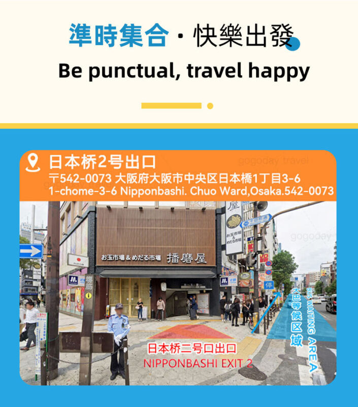 Osaka, Wakayama & Shirahama Coast Natural Scenery Day Tour - Shirahama Onsen: a chance to slow down
