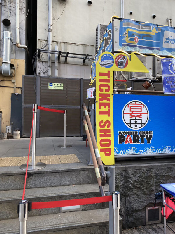 Osaka Wonder Cruise - Covered Seating, Drinks, and a Useful Toilet