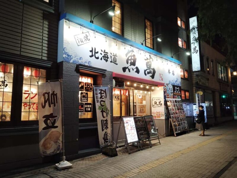 Otaru: Guided Bar Hopping Tour with Food & Drink Credit - Final Thoughts on Value and Experience