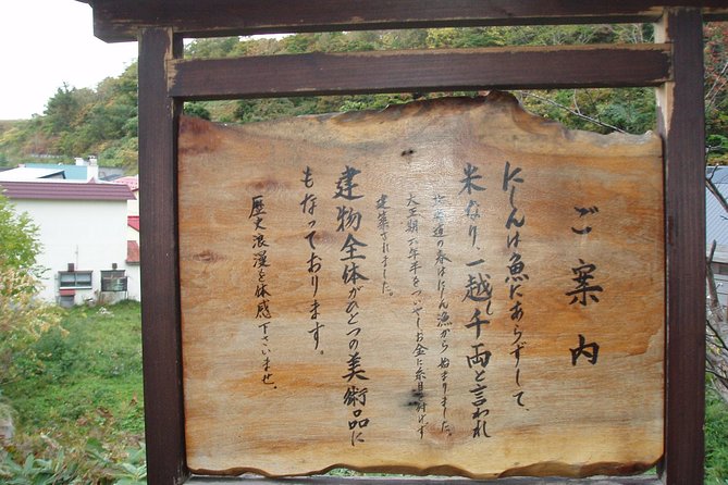 Otaru Kihinkan Admission Ticket - The Sum Up
