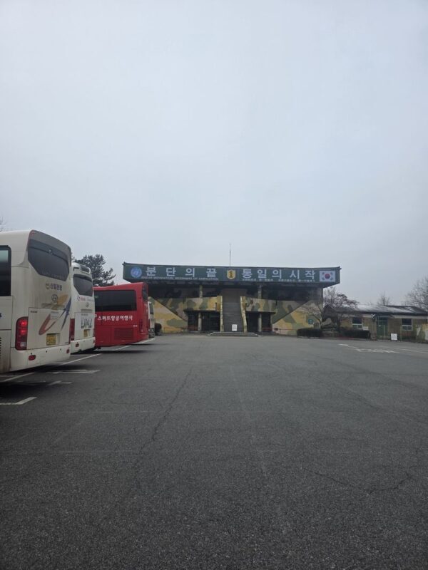 Paju DMZ Full-Day Private Experience - Private transport, pickup, and the price