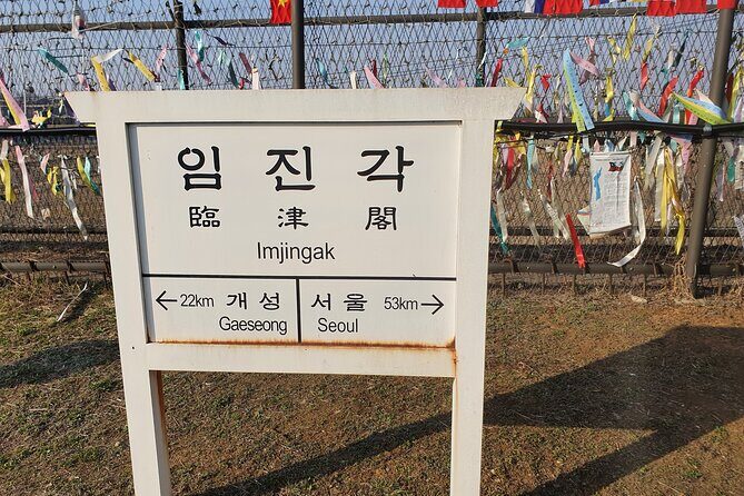 Paju DMZ Trip 3N4D Private Tour in Seoul - A Comprehensive Look at the Paju DMZ Trip
