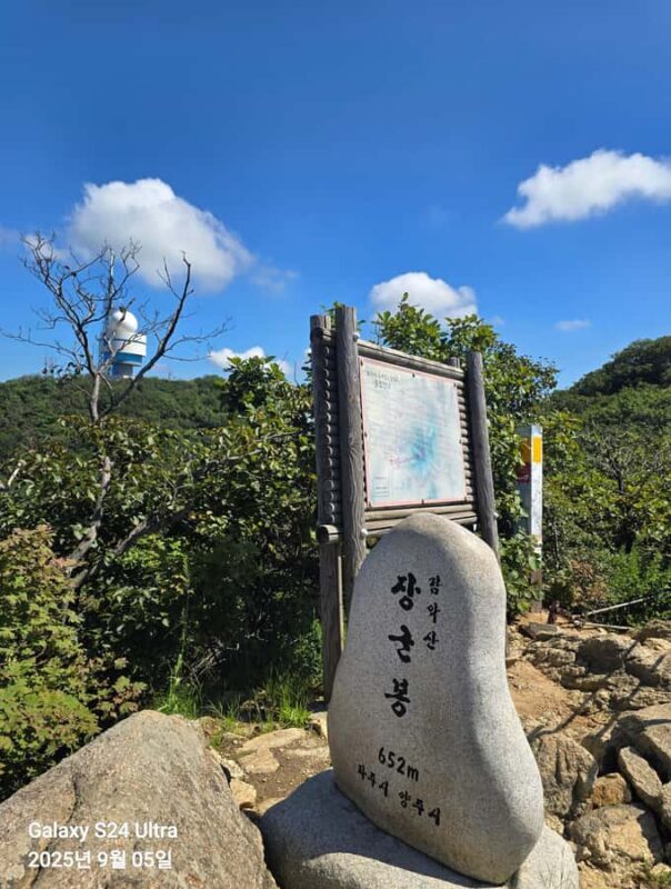 Paju Mt. Gamaksan Hike and Gloucester Monument - Final Thoughts