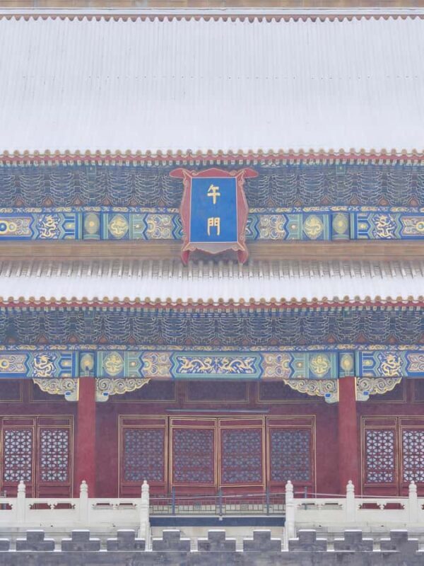 Palace Museum Entry Ticket for International Visitors - Why Choose This Ticket for Visiting the Palace Museum?