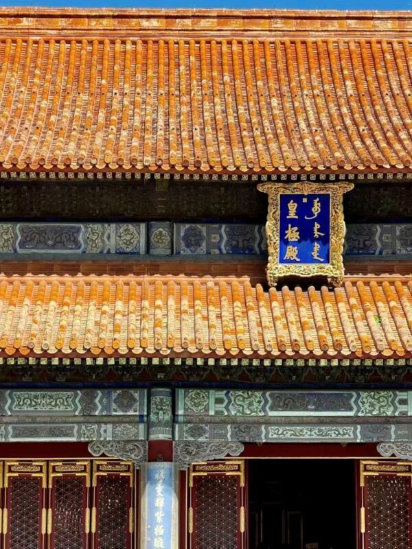 Palace Museum ticket + electronic audio guide (multi-language options available) - Who should book this ticket