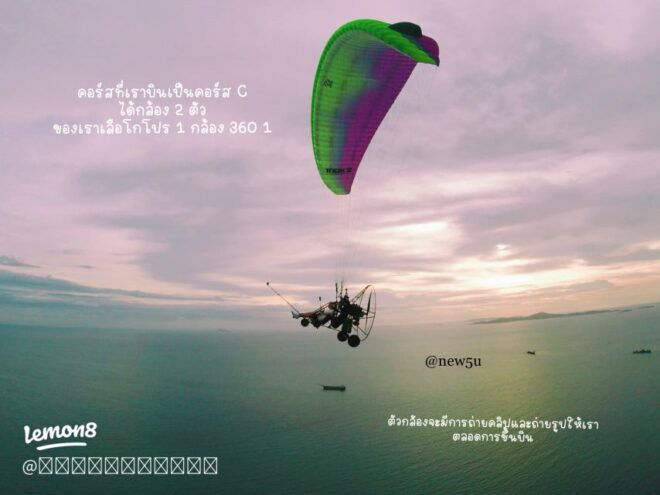 Pattaya: Beach City Scenic Paramotor Flight by BFA - Customer Review and Feedback on the Experience