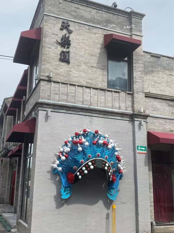 Peking Opera Backstage : Makeup, Costume & Performance - The Sum Up