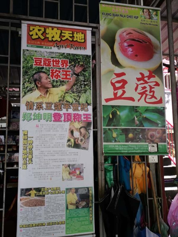 Penang: Balik Pulau Hidden Gems Tour with Hotel Pickup - FAQs