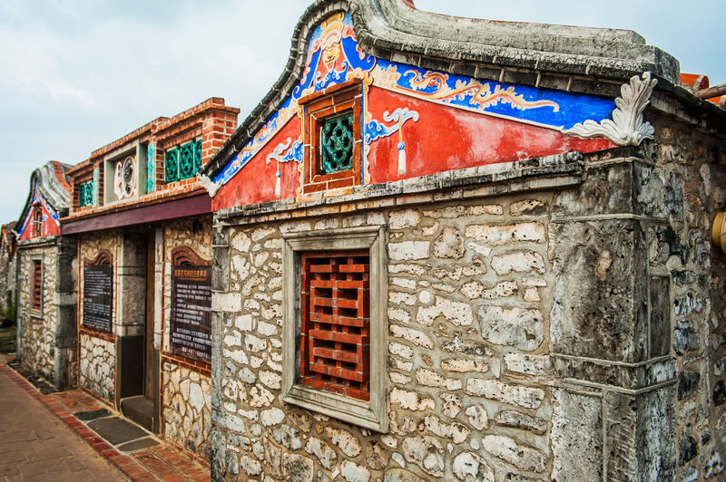 Penghu Island Hopping: Tongpan Cruise & Cimei & Wangan One-Day Tour - Starting early at Magong’s South Sea Visitor Center