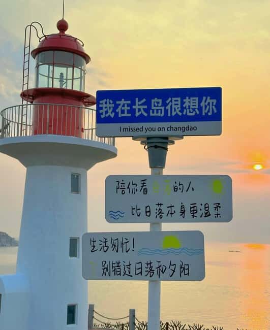 Penglai: Changdao Island Tour - Good To Know