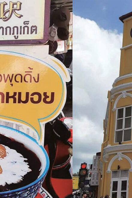 Phuket : History Temple Food Taste Market Old Town - Culinary Delights of Phuket
