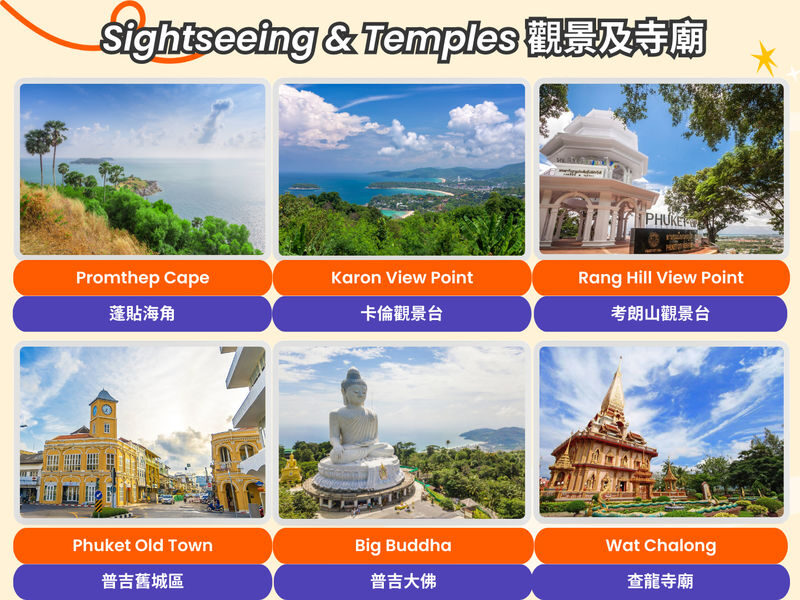Phuket Old Town Private Full-Day Tour - The right vehicle makes the day comfortable