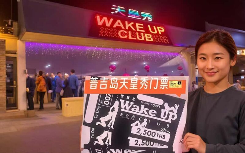 Phuket Wake Up Club Cabaret Show Entry Ticket - The Experience from Recent Reviews