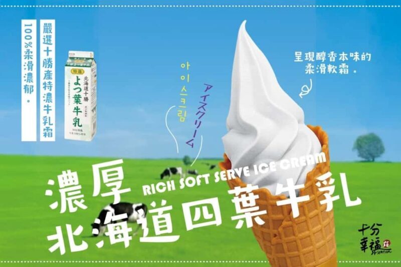 Pingxi | Colorful Sky Lantern Experience with Gift - Frequently Asked Questions