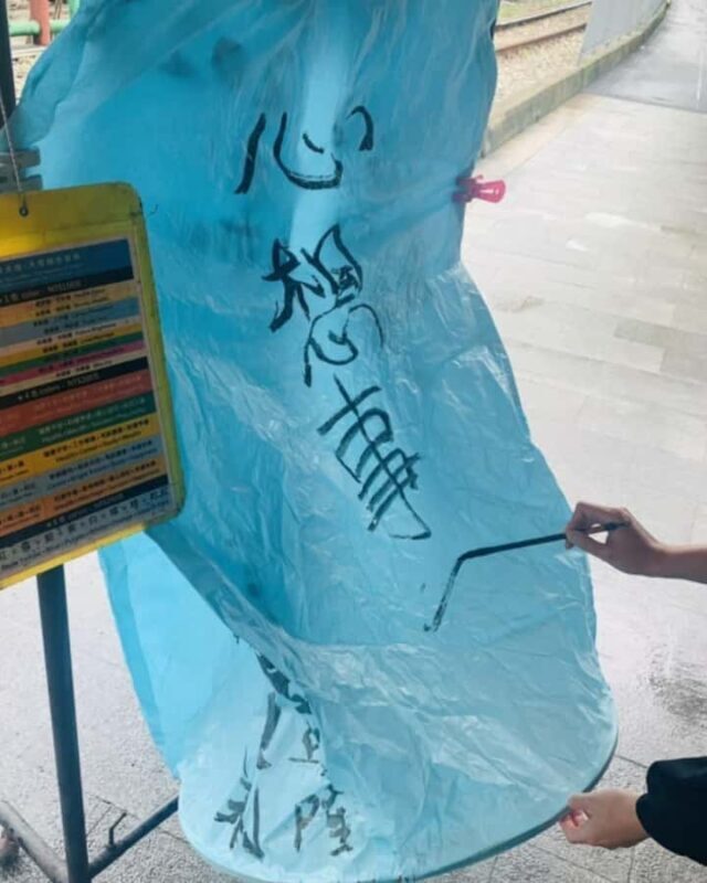 Pingxi: Sky Lantern Experience with Stickers - Frequently Asked Questions