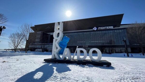 Play With Snow! at HOKKAIDO Snow Park & Outlet Shopping - Safety and Restrictions