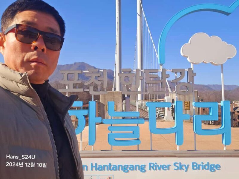 Pocheon Day Trip with Herb Island, Hantan GEO Park & Others - Good To Know