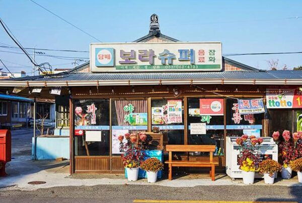 Pohang Hometown Cha Cha Cha: Public Taxi Car Private Charter - Questions You May Have