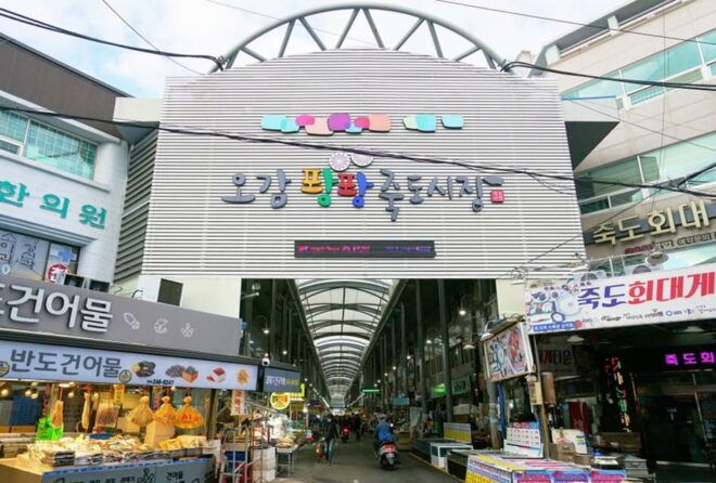Pohang Tour: Public Taxi Car Private Charter - Booking Process and Payment